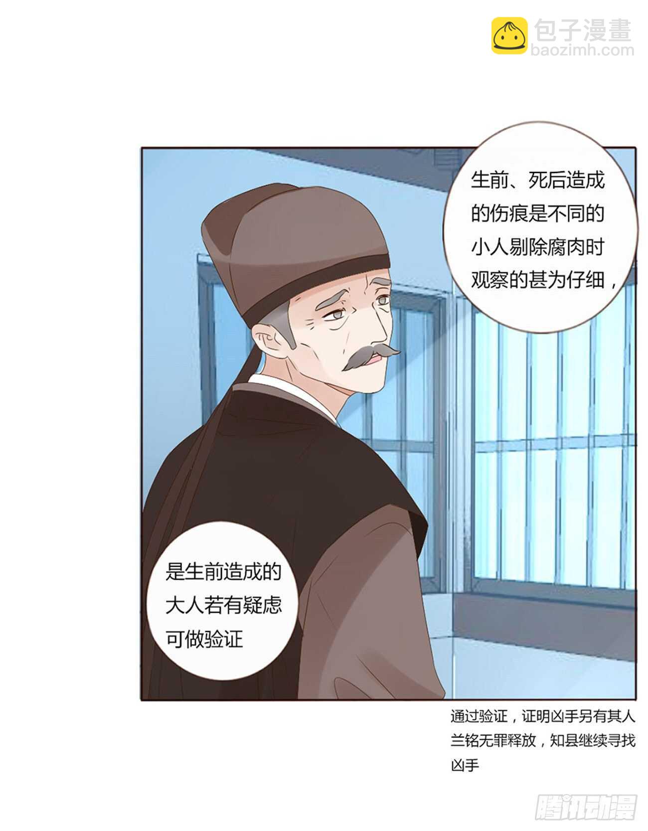 二三二章 秋-44
