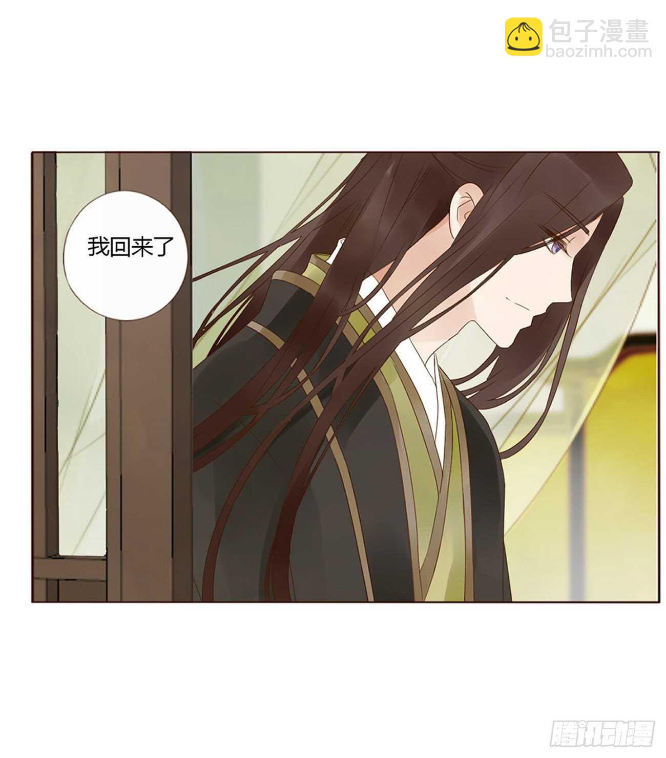 二三二章 秋-46