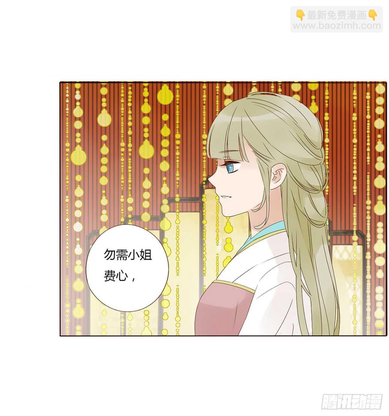 二三二章 秋-5