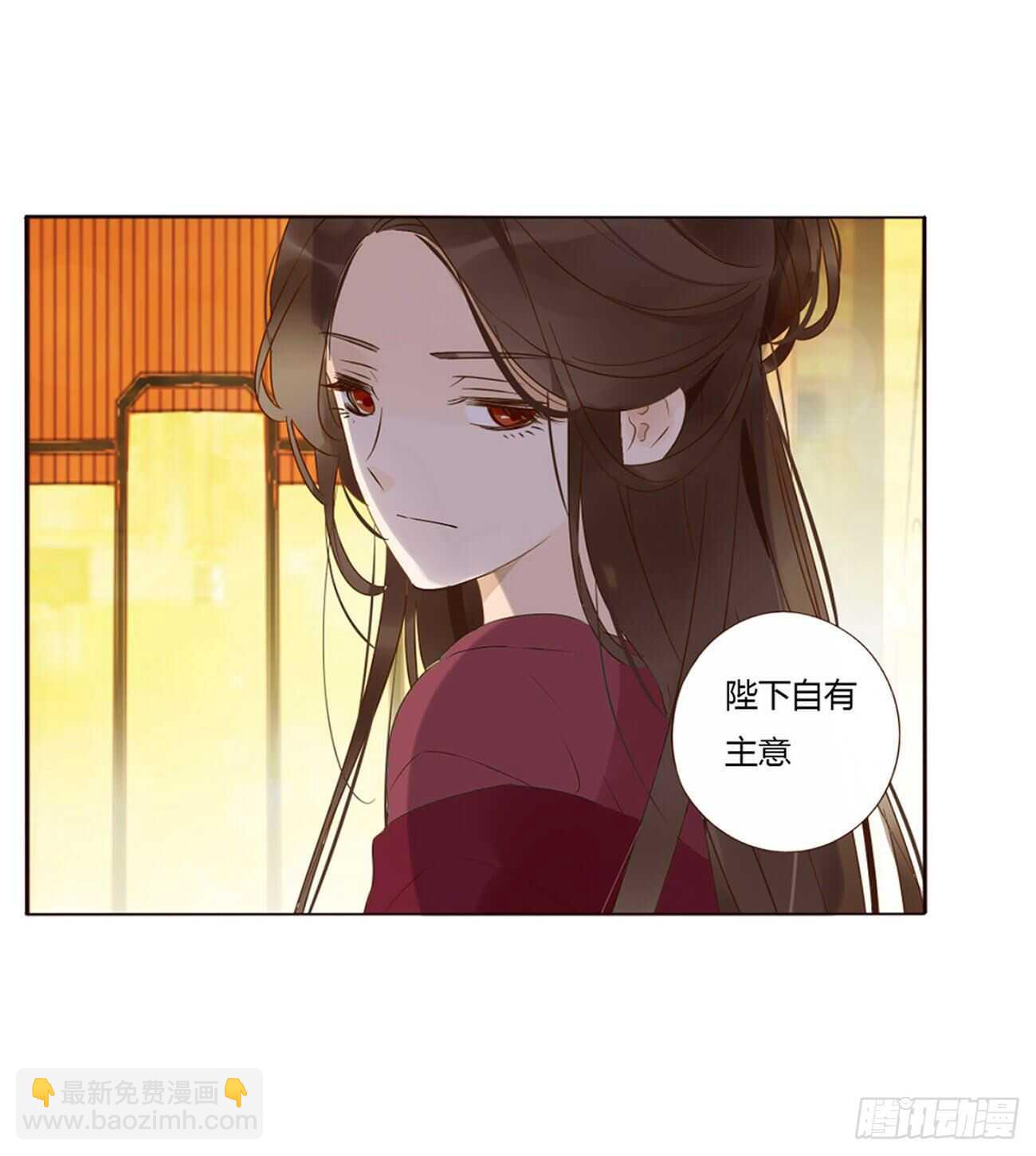二三二章 秋-6