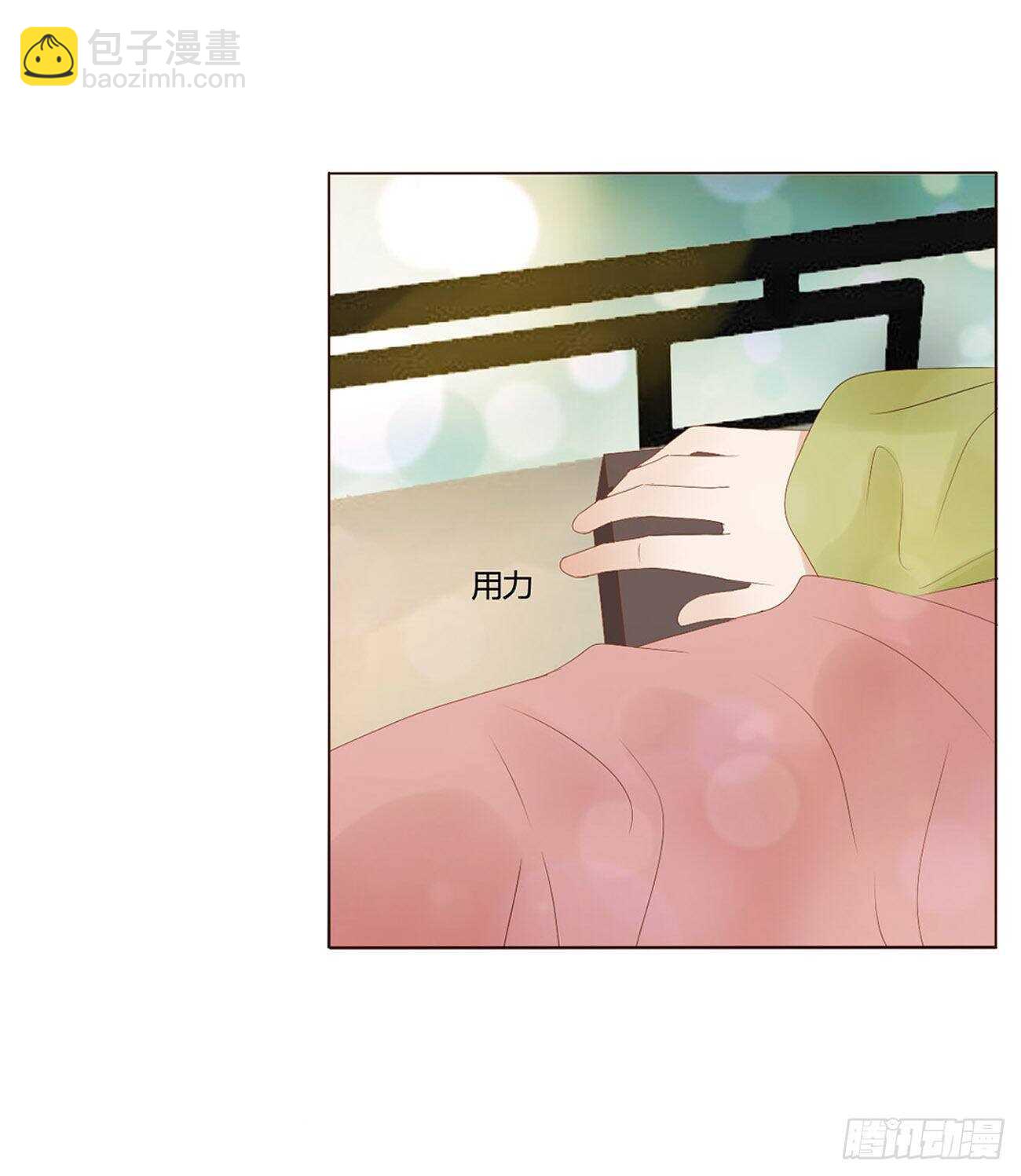 二三三章 秋-又吃醋了13