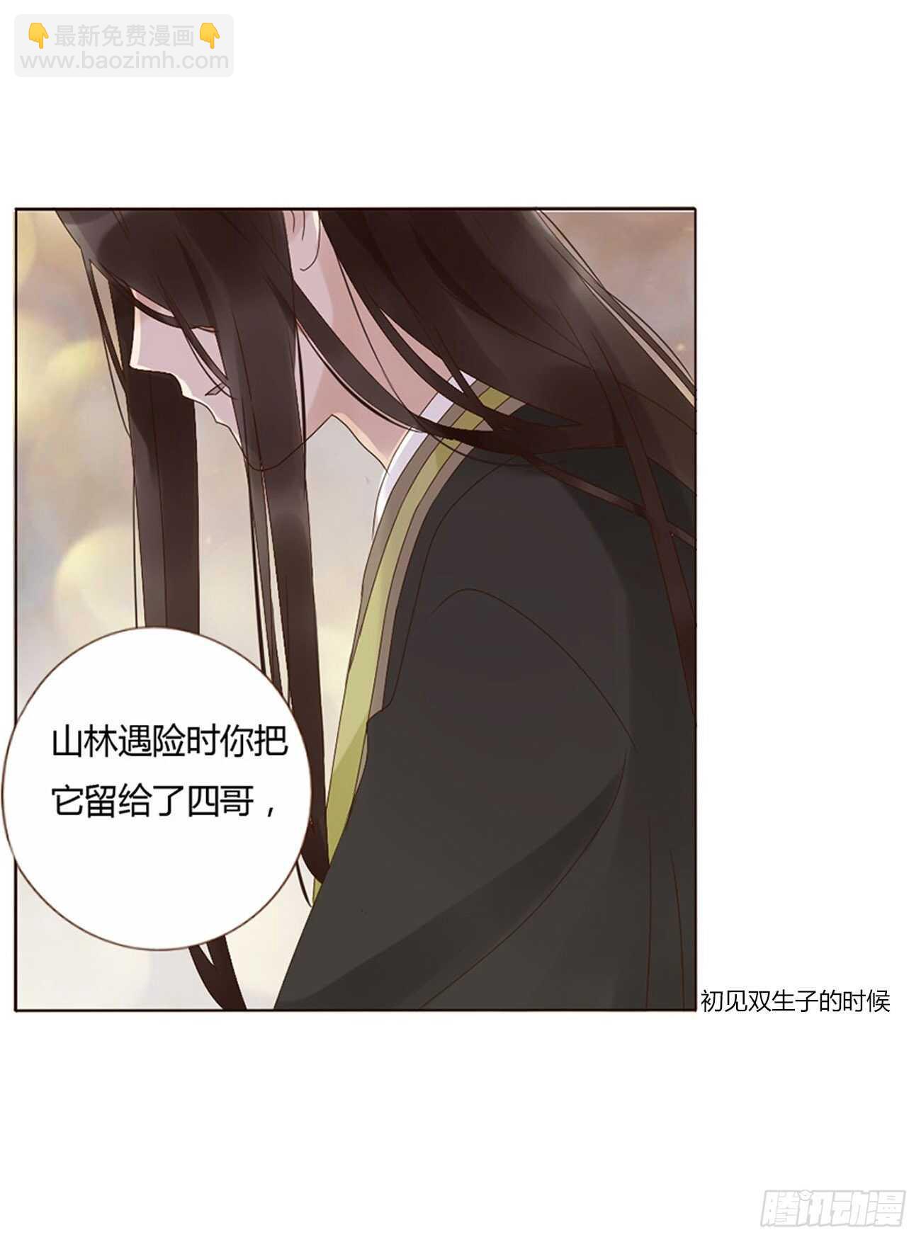 二三三章 秋-又吃醋了20