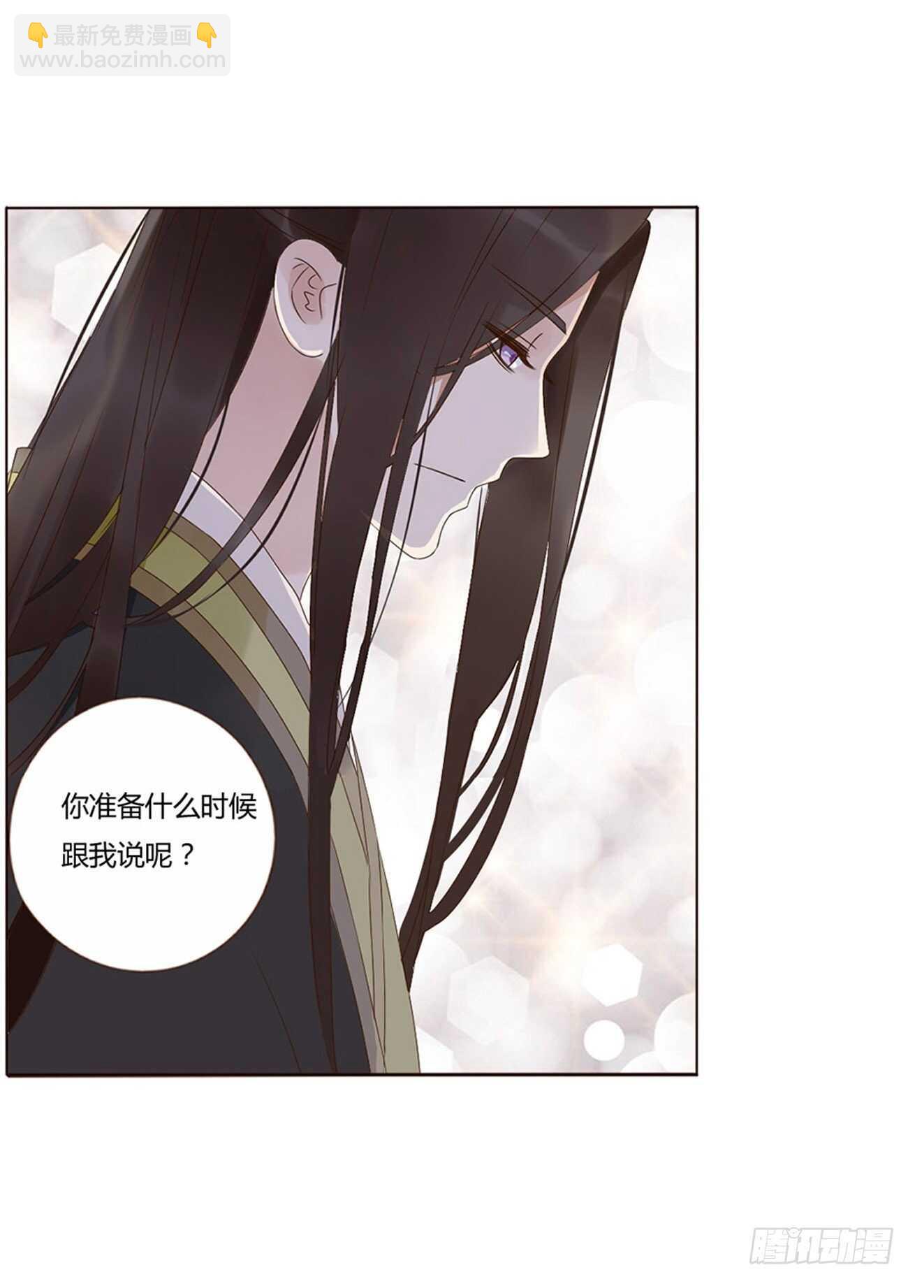 二三三章 秋-又吃醋了24