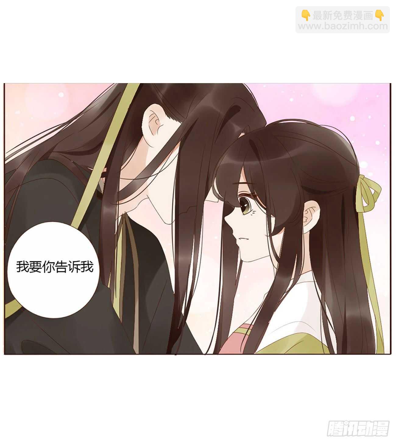 二三三章 秋-又吃醋了28
