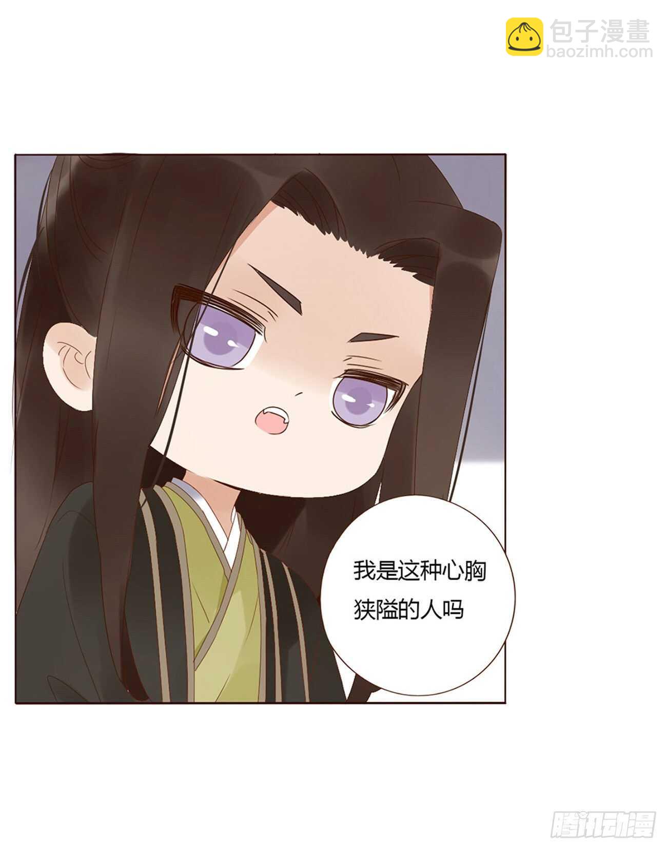 二三三章 秋-又吃醋了40