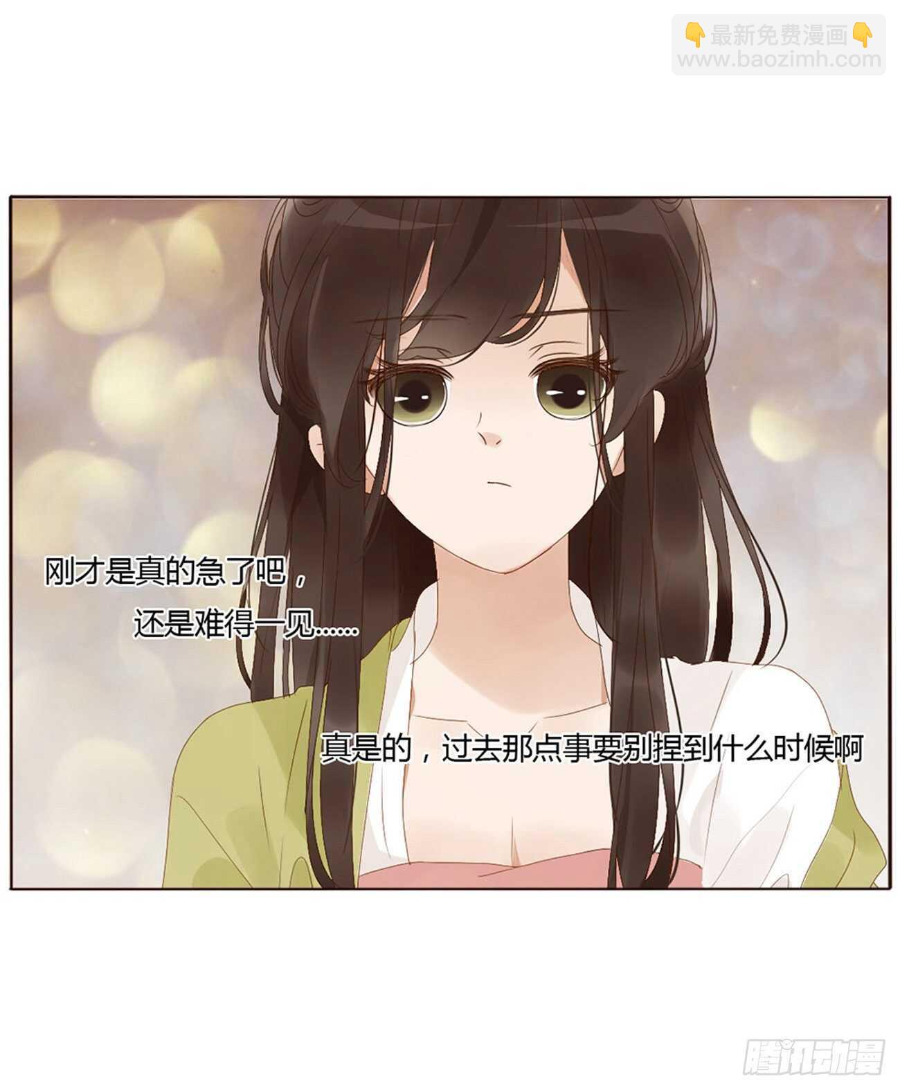 二三三章 秋-又吃醋了45