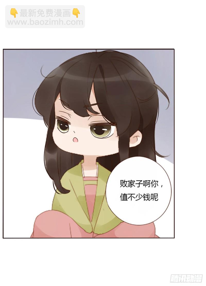 二三四章 秋神祭39