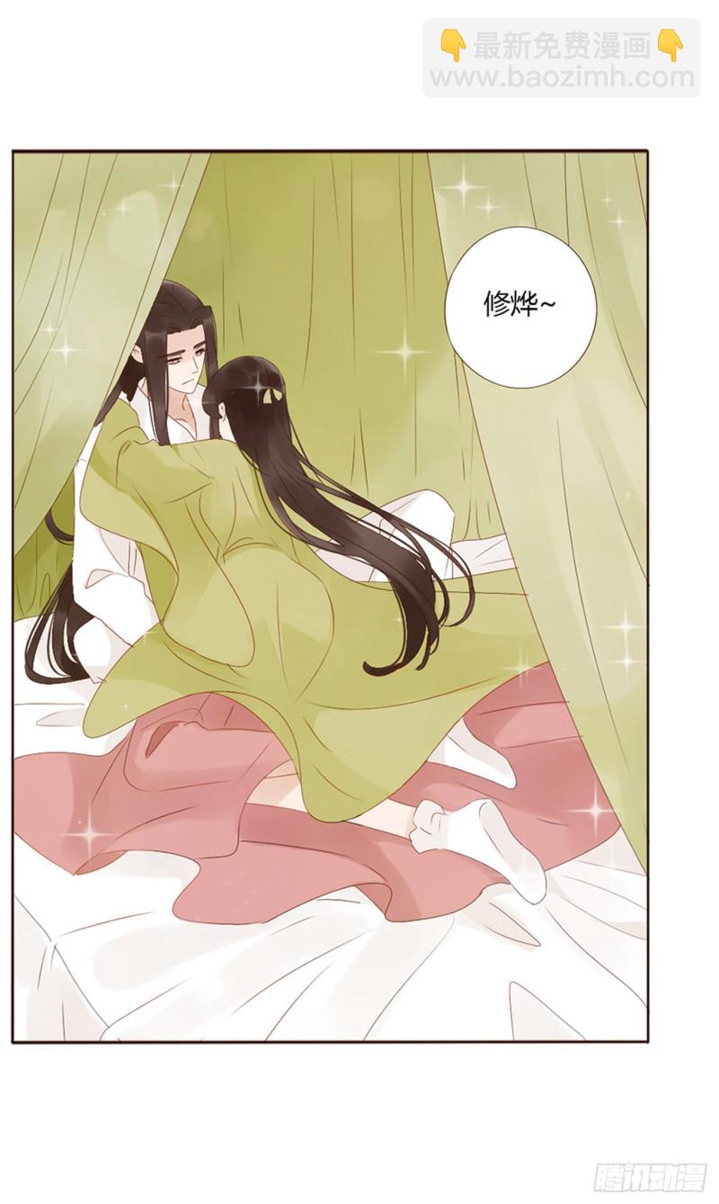 二三四章 秋神祭5