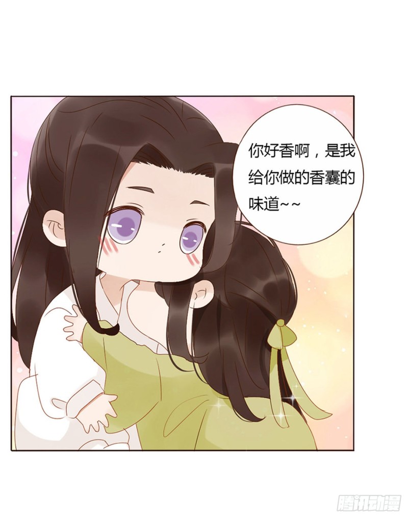 二三四章 秋神祭9