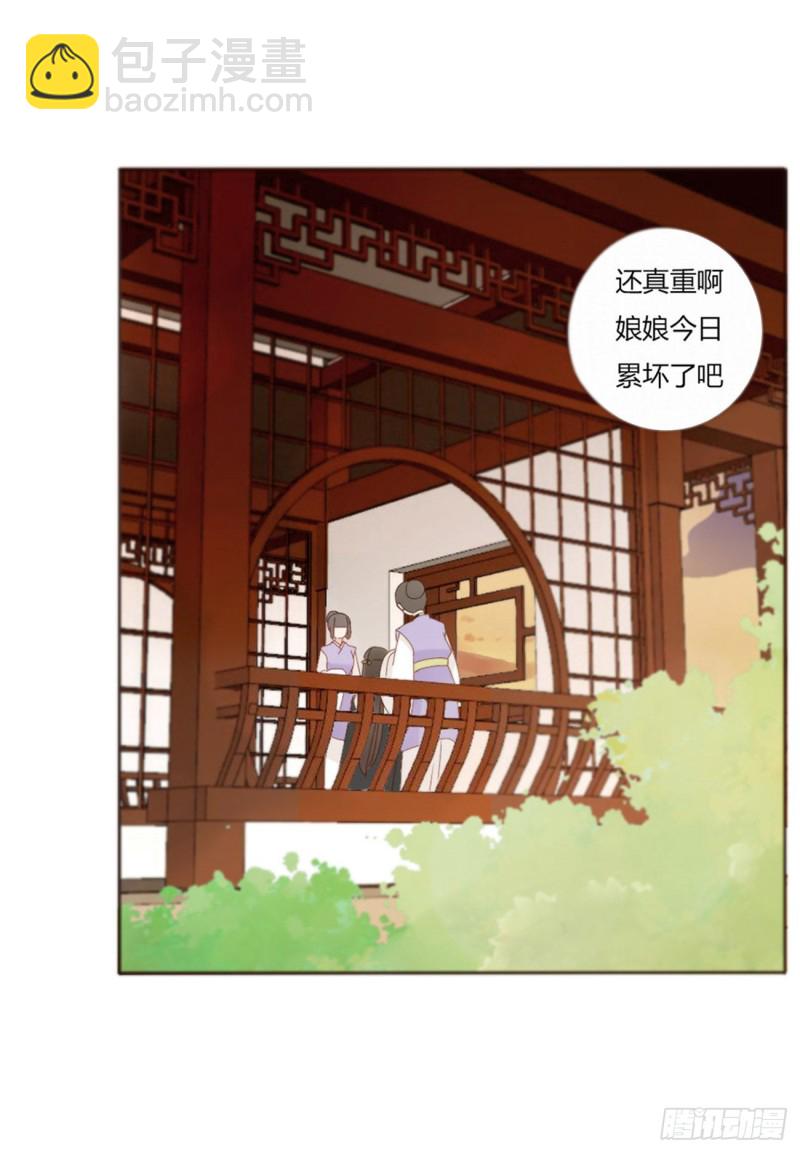 二三五章 想你了呀10