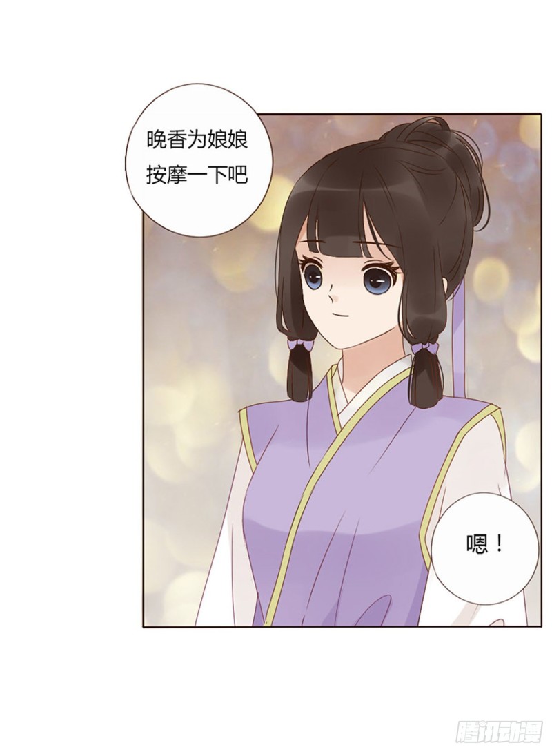 二三五章 想你了呀12