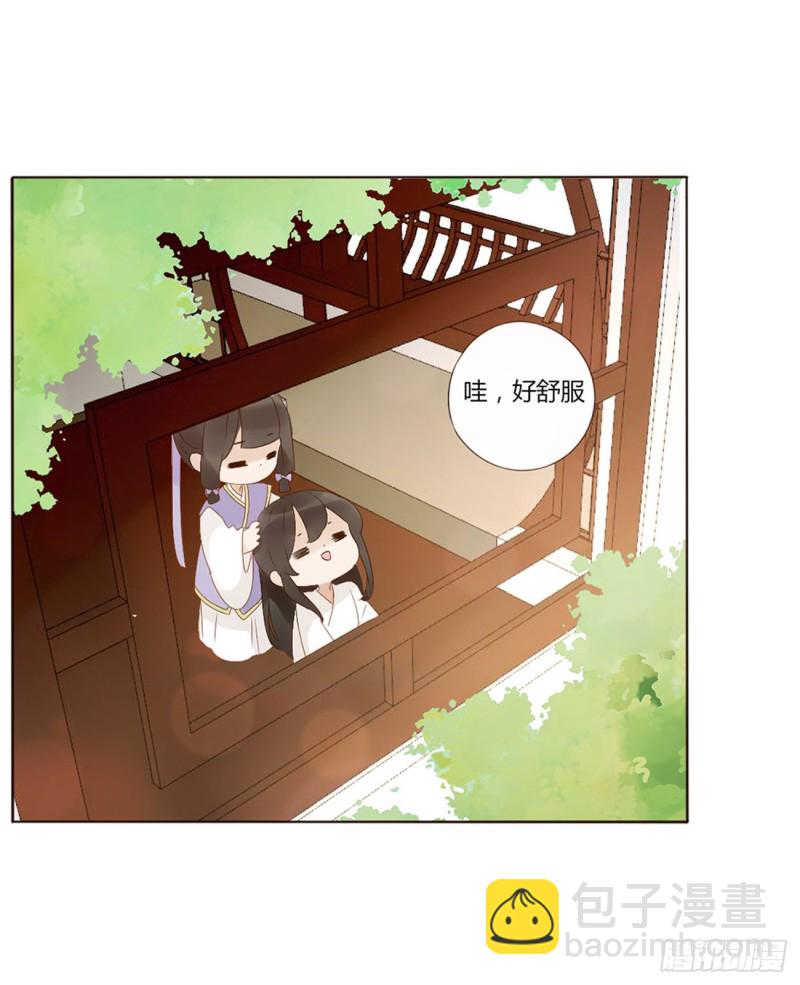 二三五章 想你了呀13