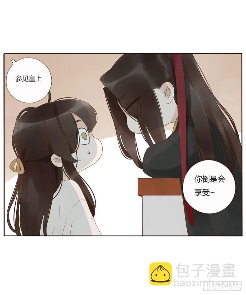二三五章 想你了呀16