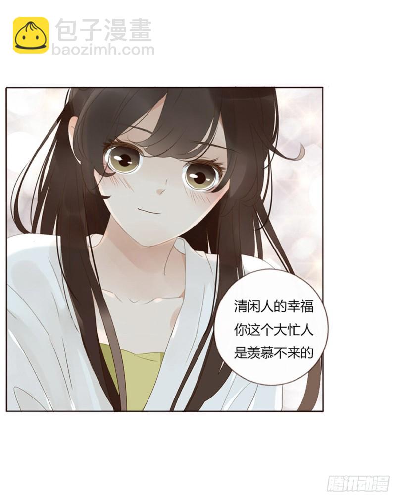 二三五章 想你了呀17