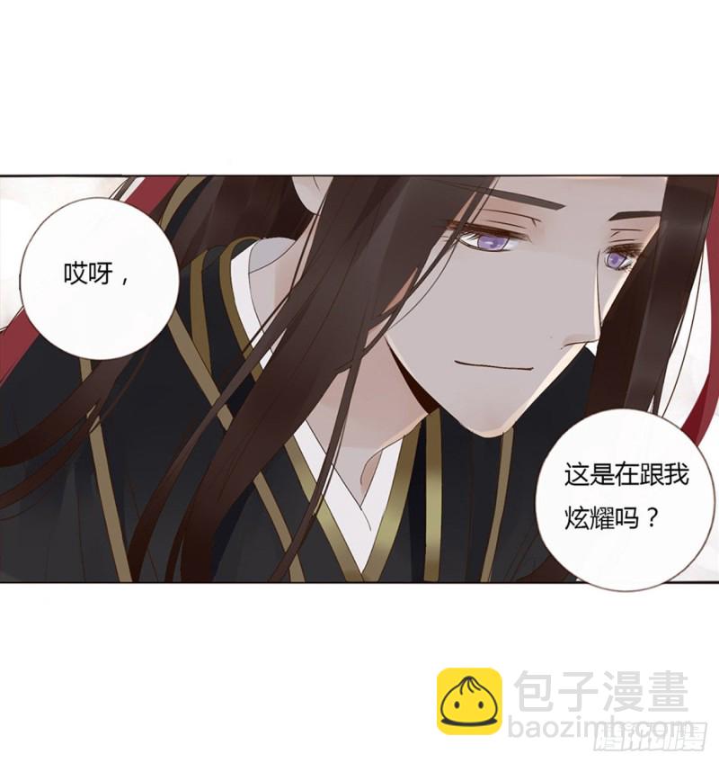 二三五章 想你了呀18