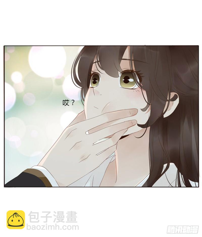 二三五章 想你了呀19