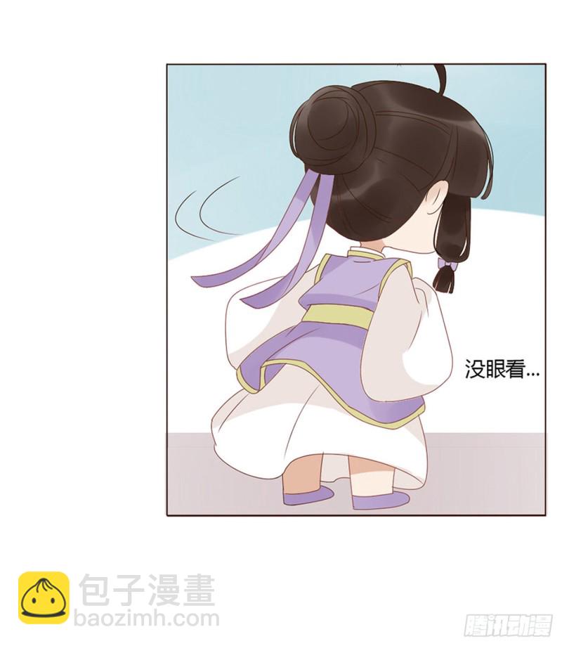 二三五章 想你了呀22