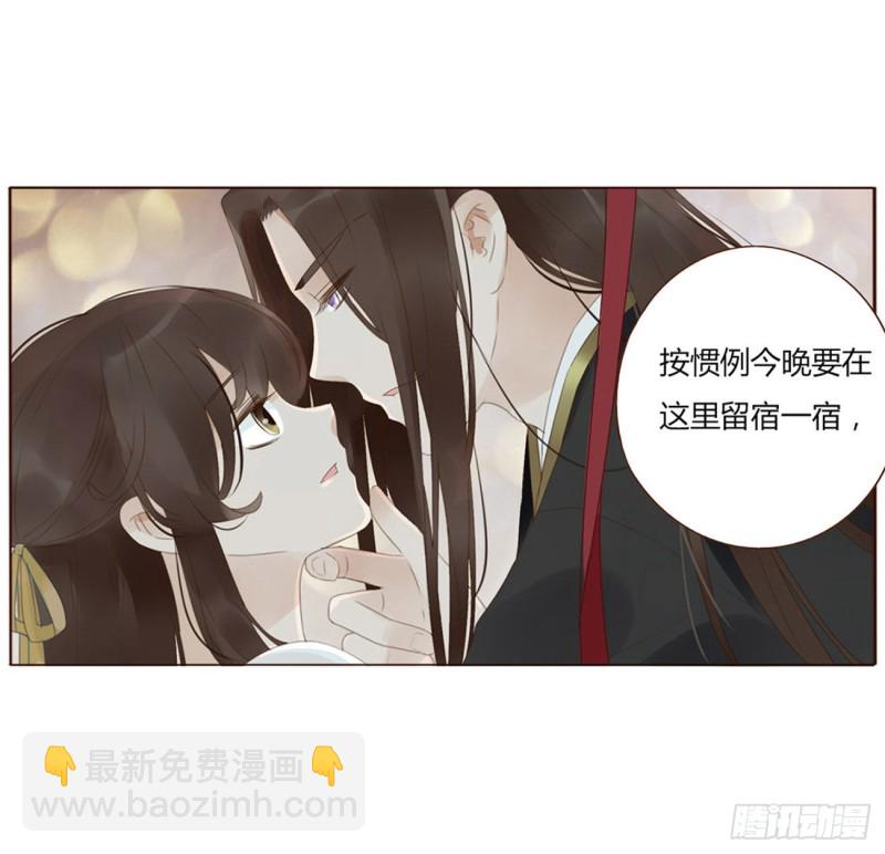 二三五章 想你了呀23