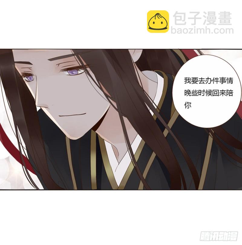 二三五章 想你了呀24