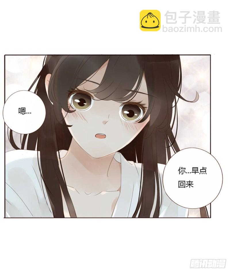 二三五章 想你了呀25