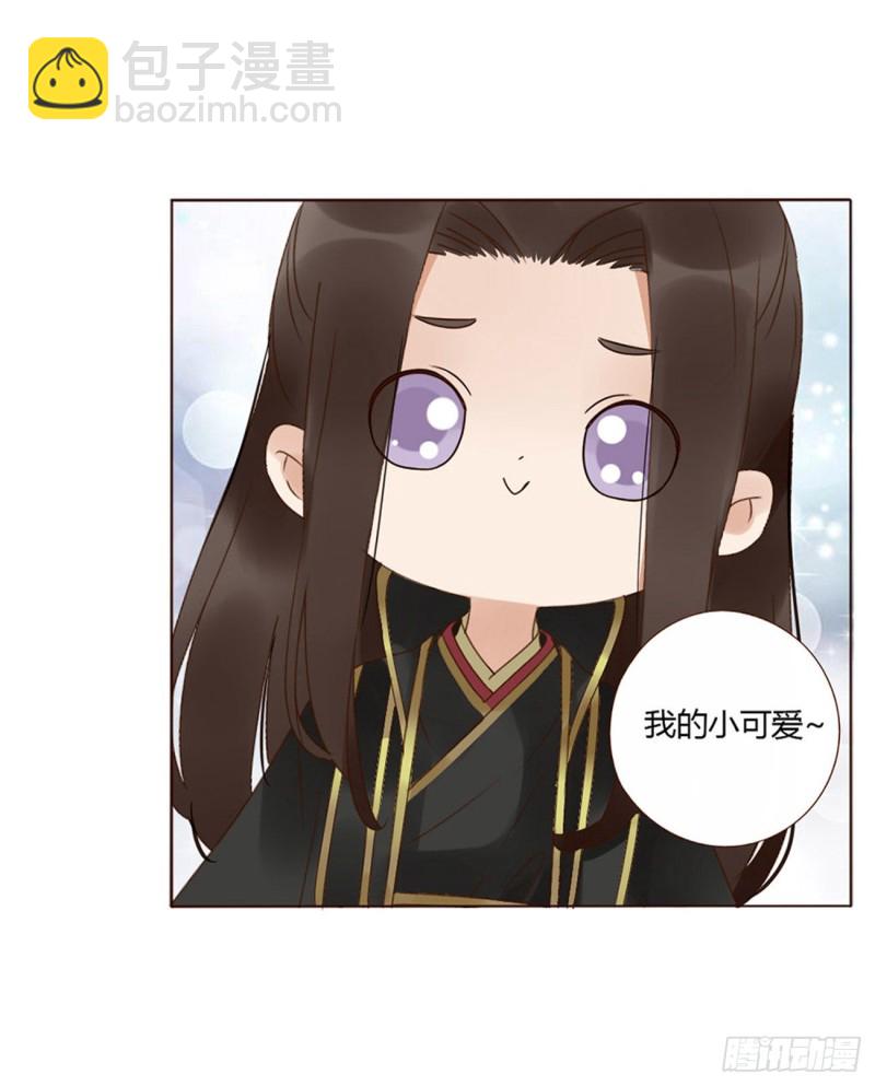 二三五章 想你了呀26
