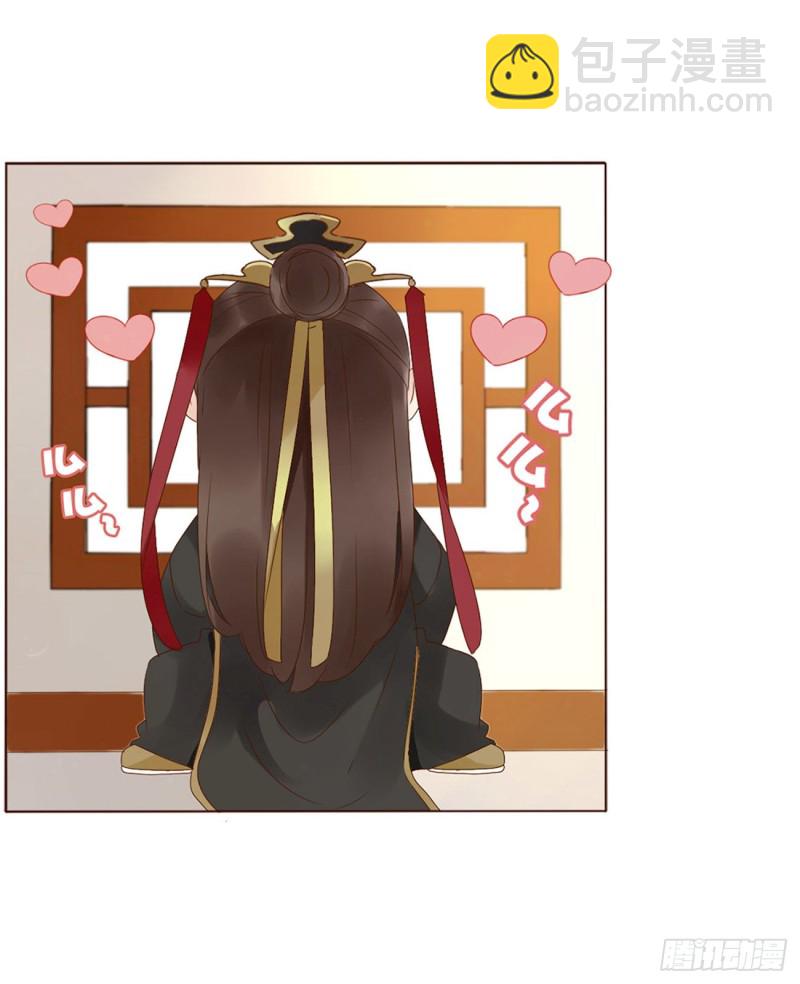 二三五章 想你了呀27