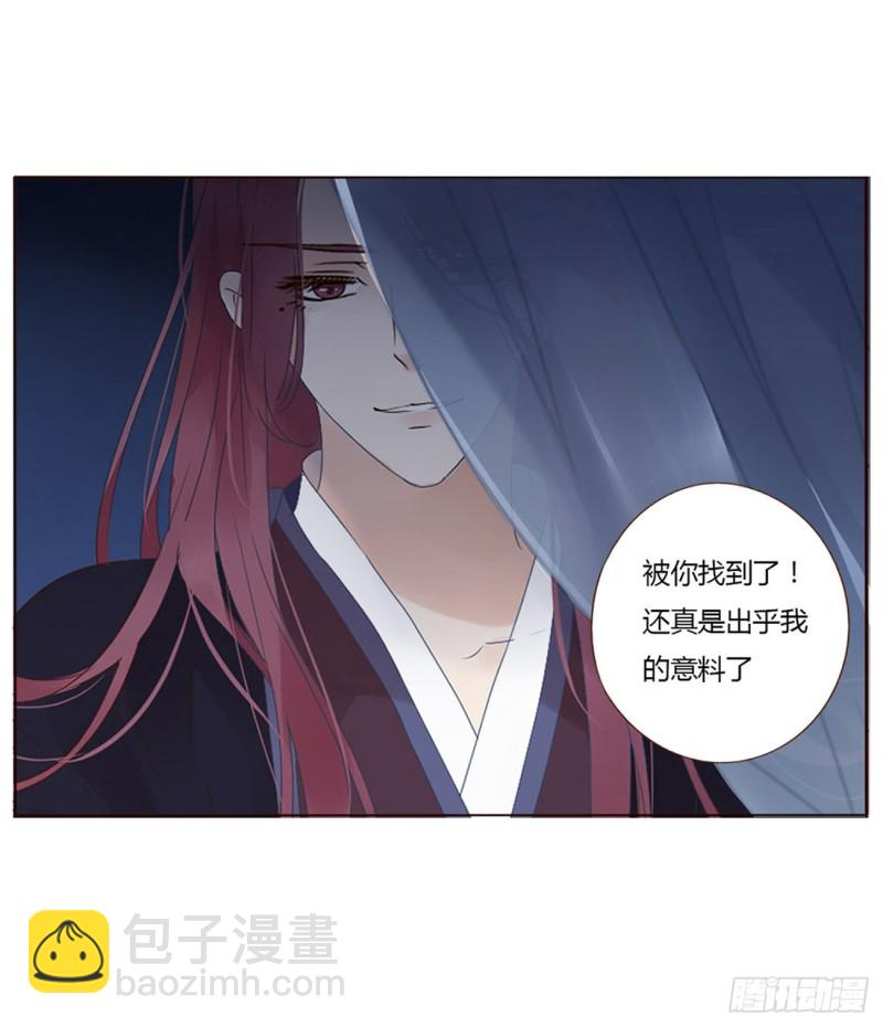 二三五章 想你了呀39