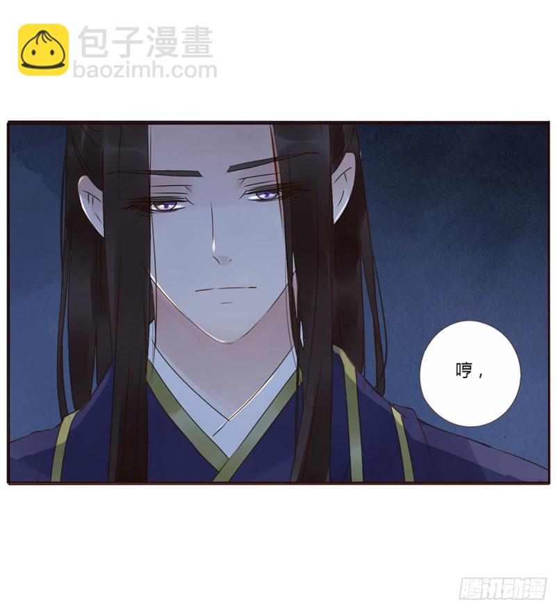 二三五章 想你了呀40
