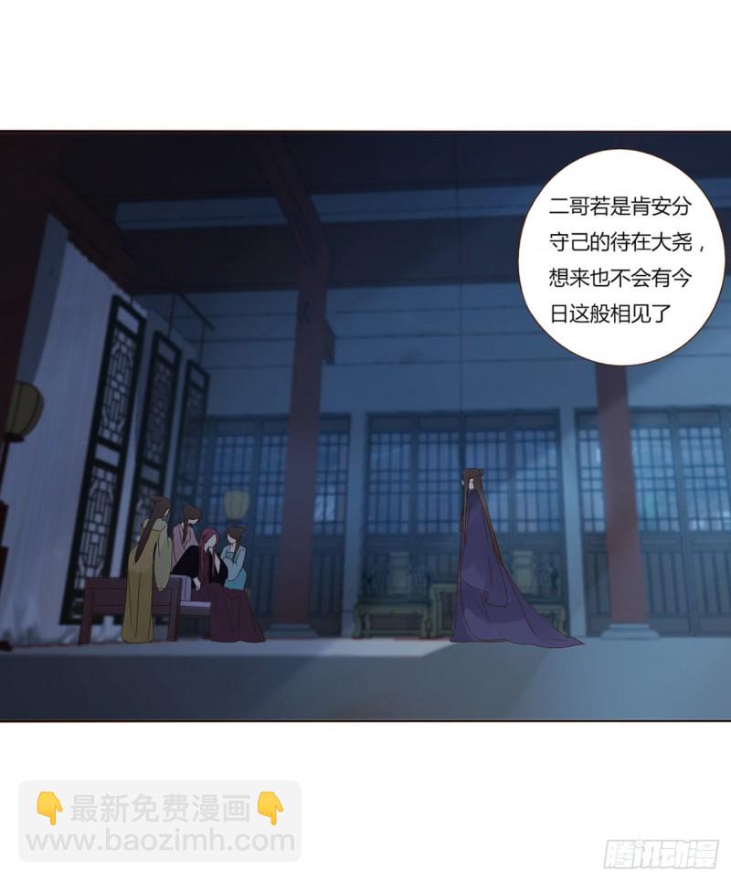二三五章 想你了呀41