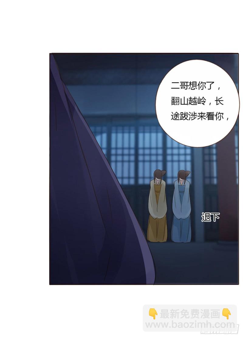 二三五章 想你了呀43