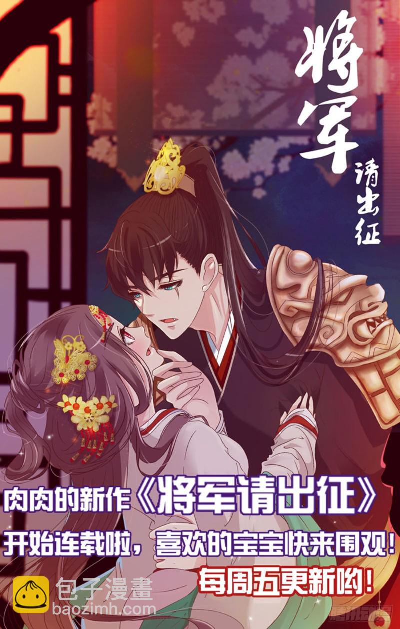 二三五章 想你了呀49