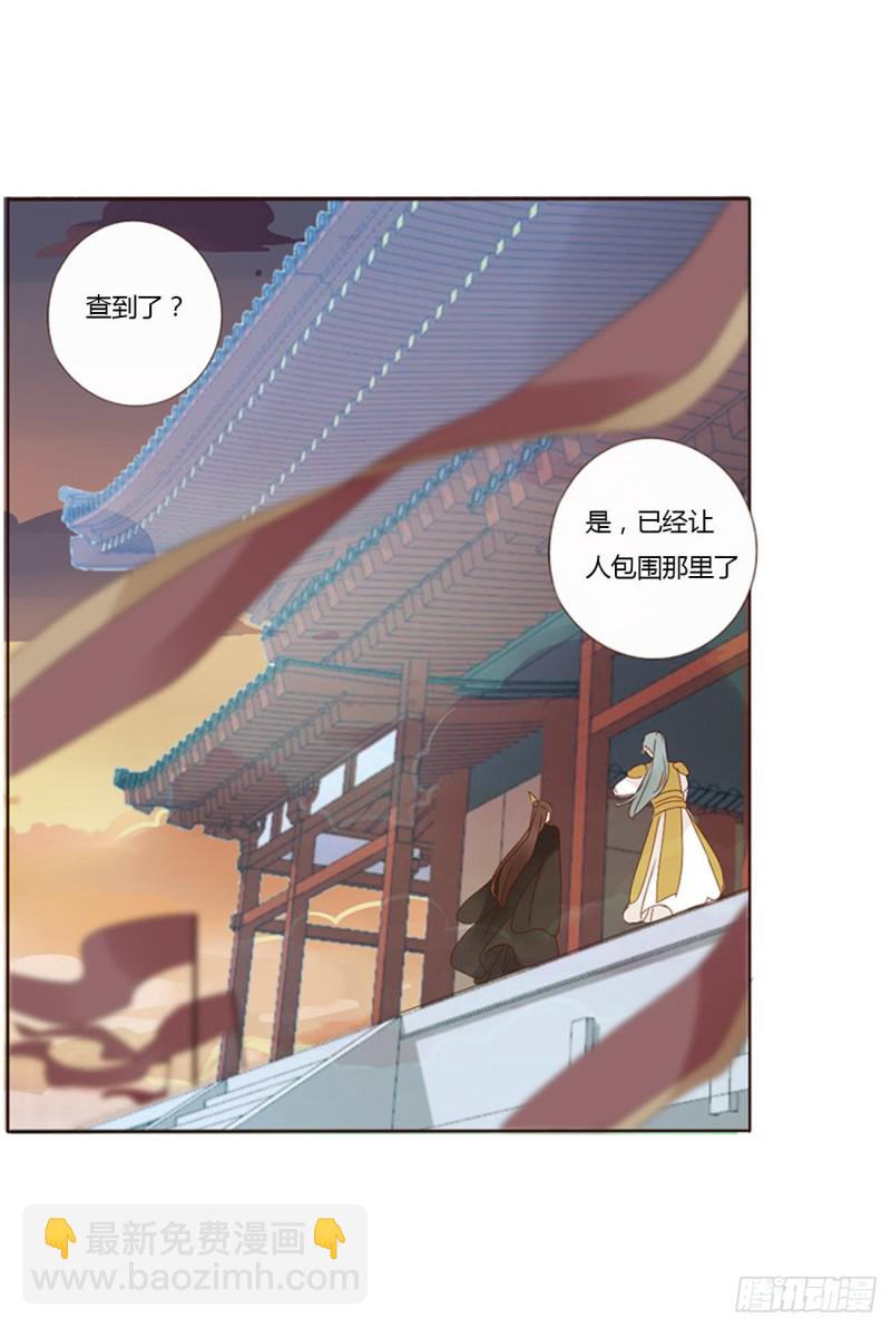 二三五章 想你了呀5