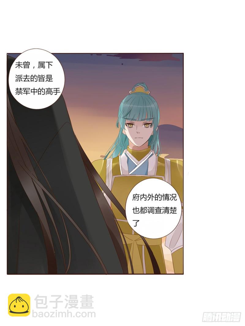 二三五章 想你了呀7