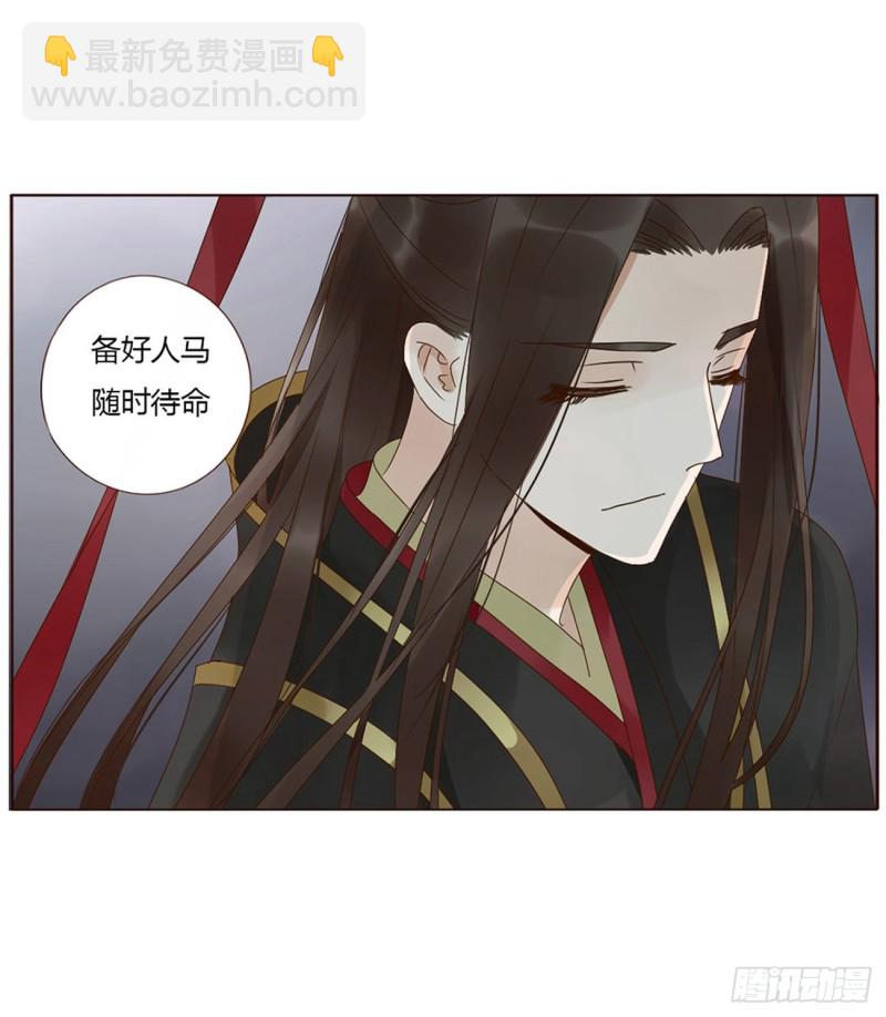 二三五章 想你了呀8