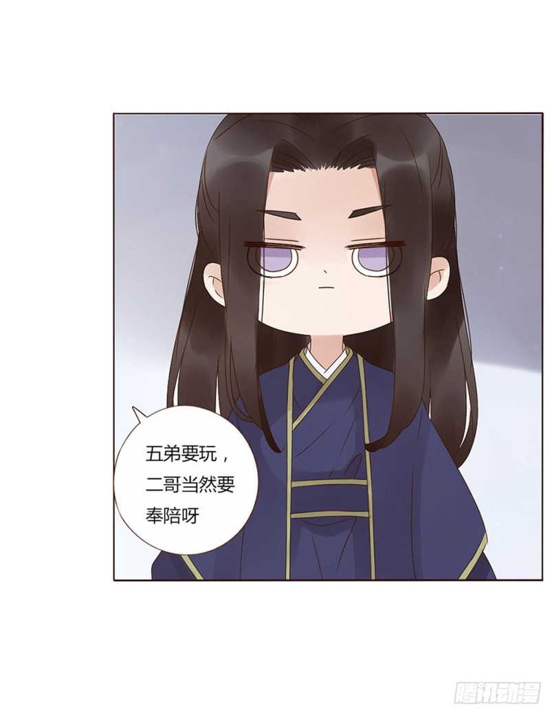 二三六章 棋逢对手0