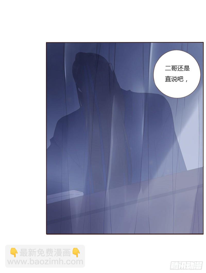 二三六章 棋逢对手11