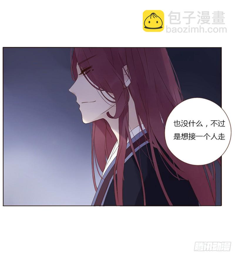 二三六章 棋逢对手14