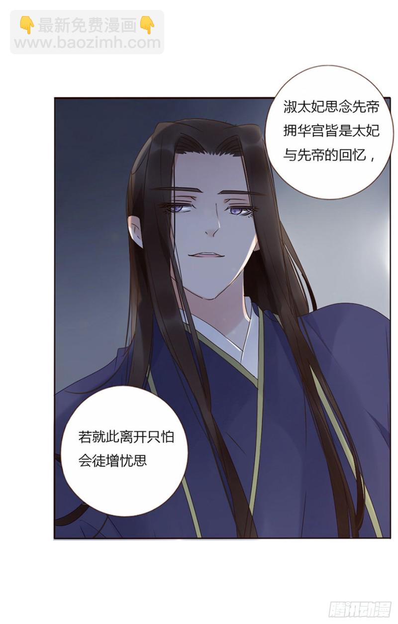 二三六章 棋逢对手15