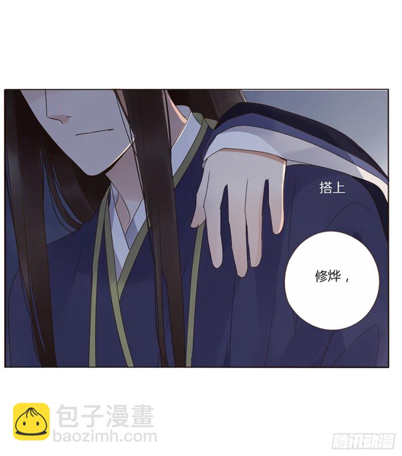二三六章 棋逢对手16