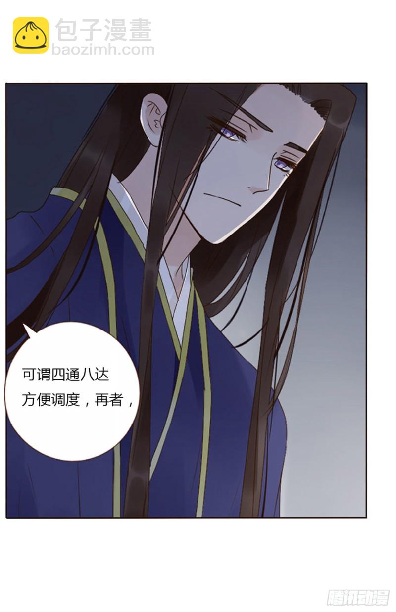 二三六章 棋逢对手18