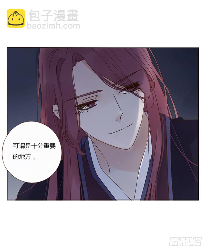 二三六章 棋逢对手20
