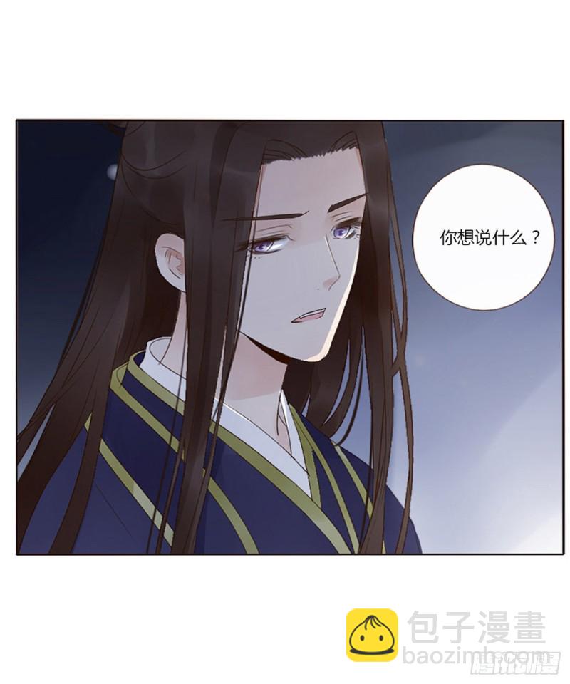 二三六章 棋逢对手21