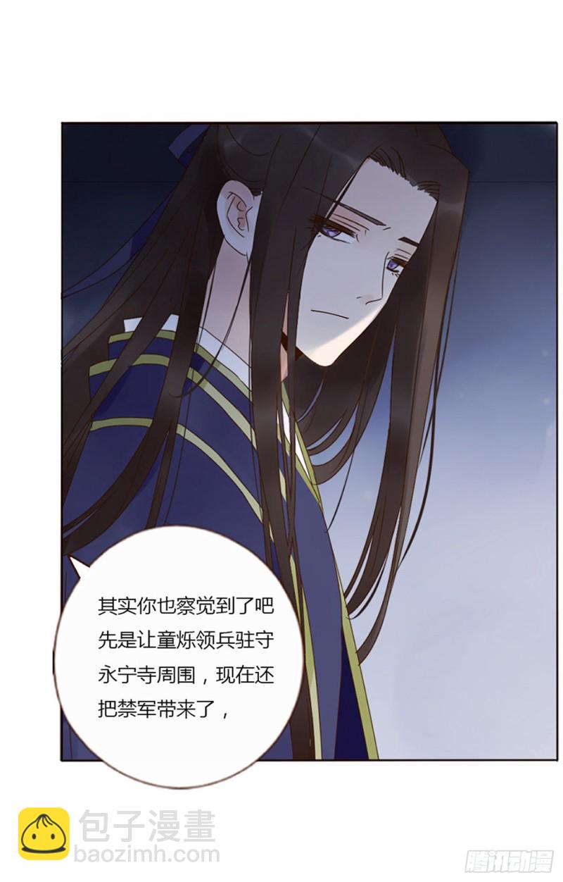 二三六章 棋逢对手23