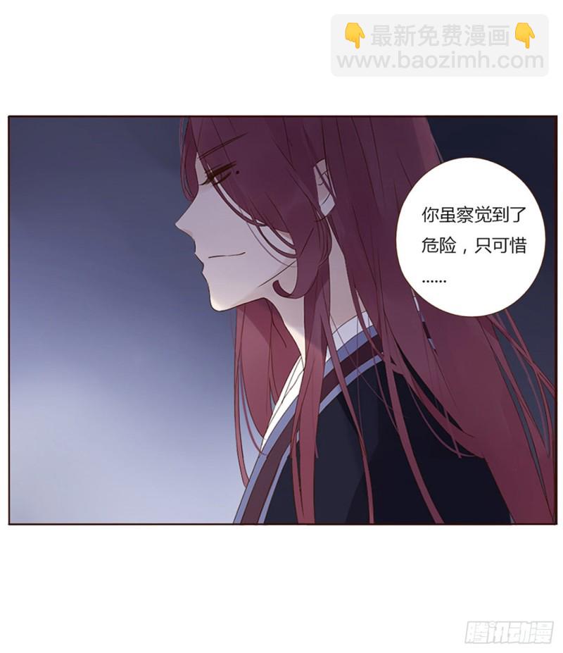 二三六章 棋逢对手24
