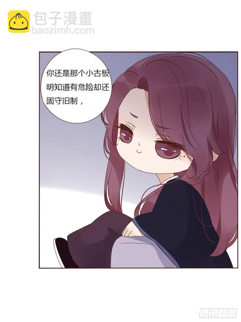 二三六章 棋逢对手25
