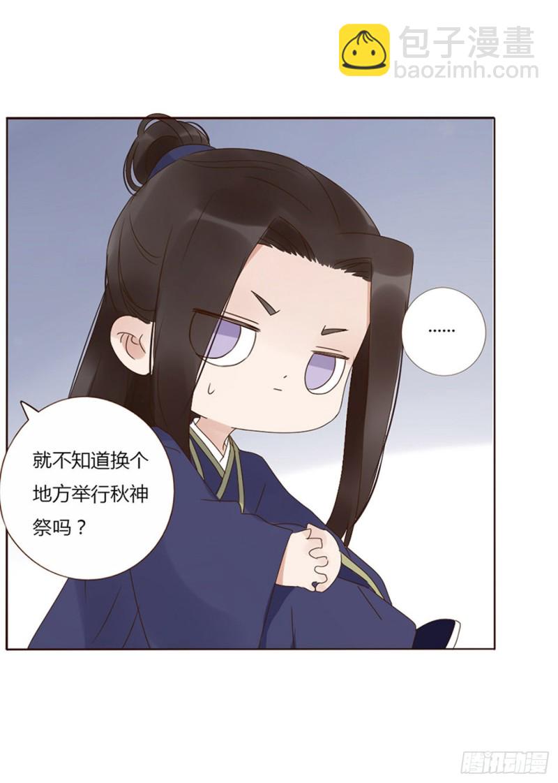 二三六章 棋逢对手26