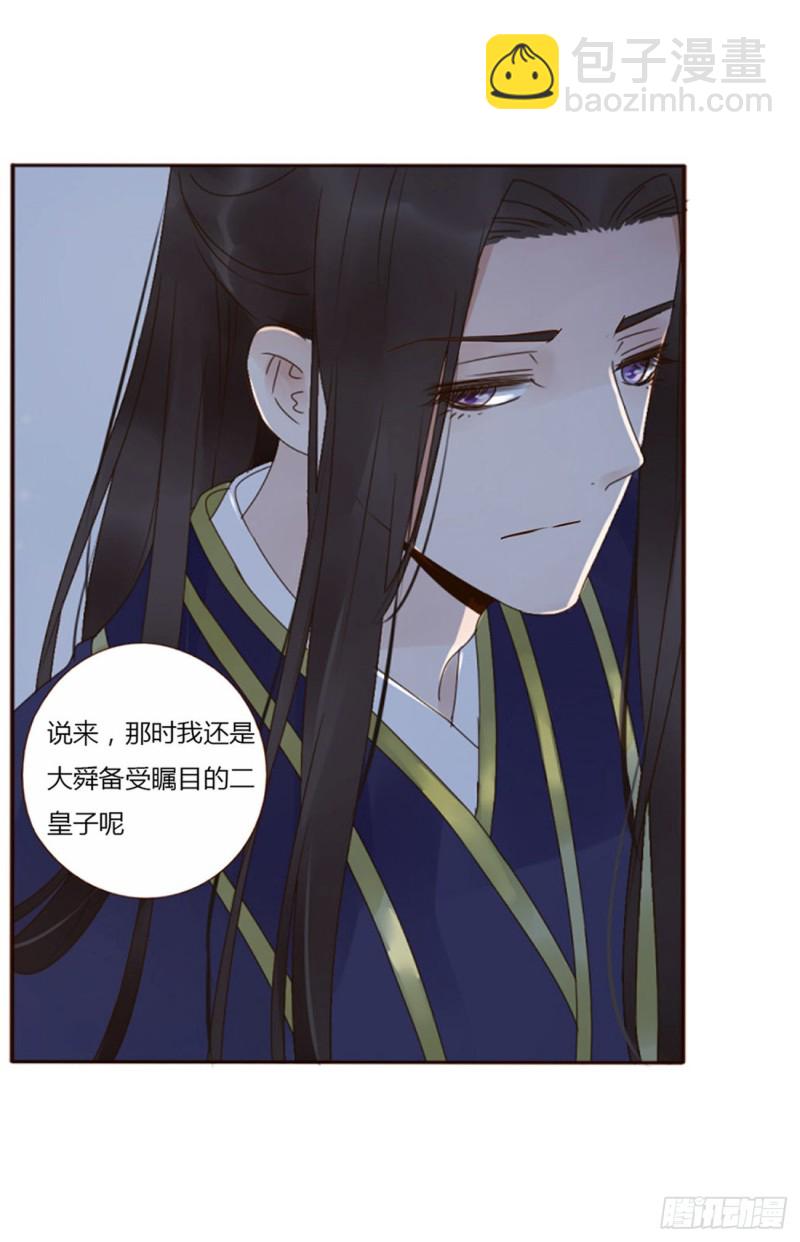 二三六章 棋逢对手28
