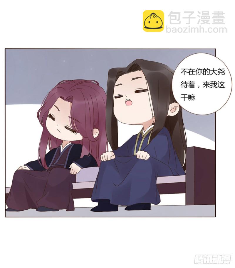 二三六章 棋逢对手3