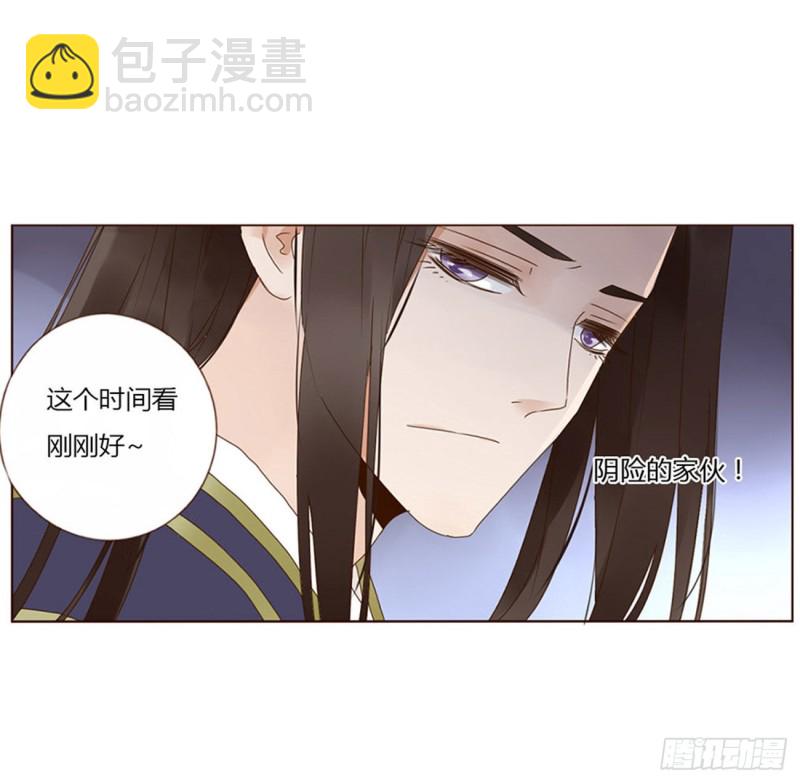 二三六章 棋逢对手33