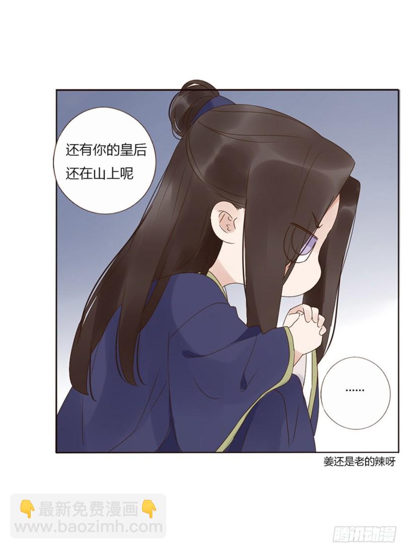 二三六章 棋逢对手35